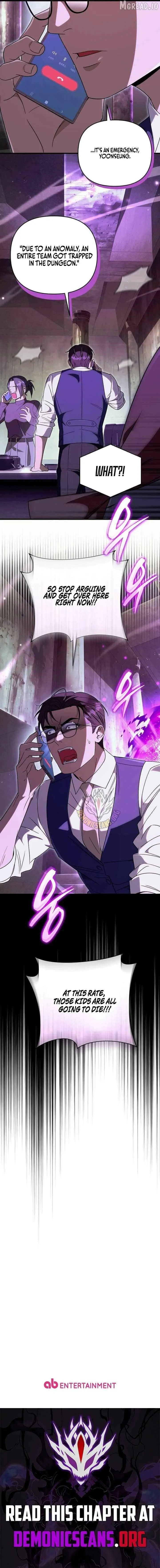 Read Illusion Hunter from Another World chapter 93.99 image 13 on Lezhin
