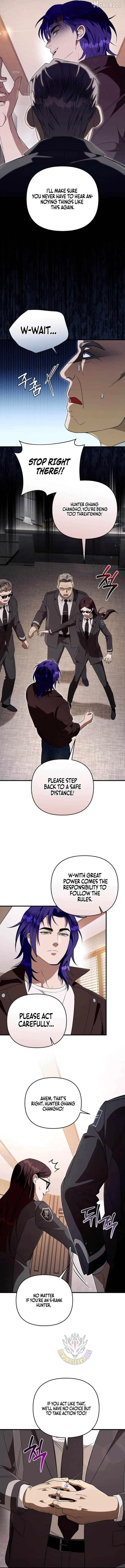 Read Illusion Hunter from Another World chapter 93.99 image 4 on Lezhin