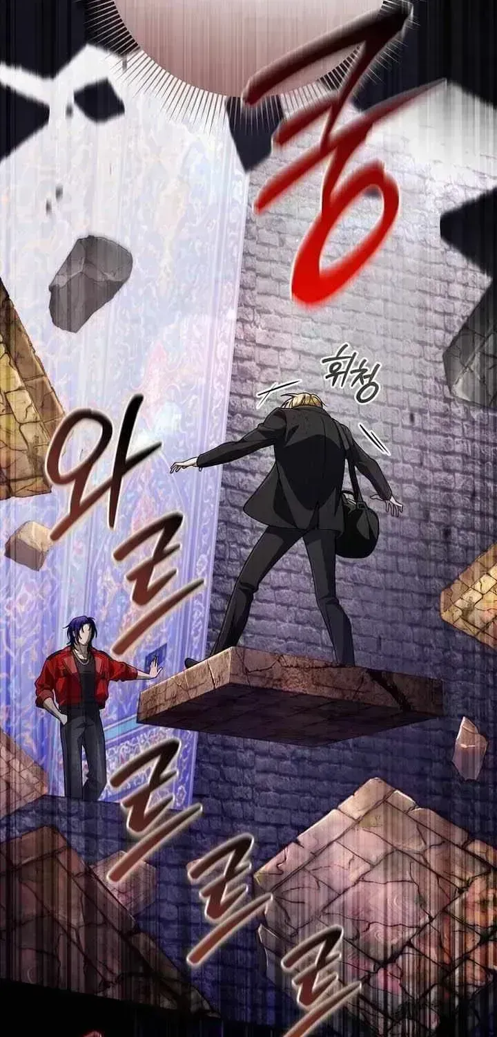 Read Illusion Hunter from Another World chapter 94.2 image 40 on Lezhin