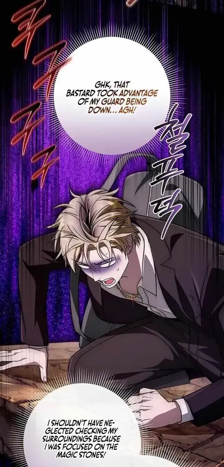 Read Illusion Hunter from Another World chapter 94.2 image 41 on Lezhin