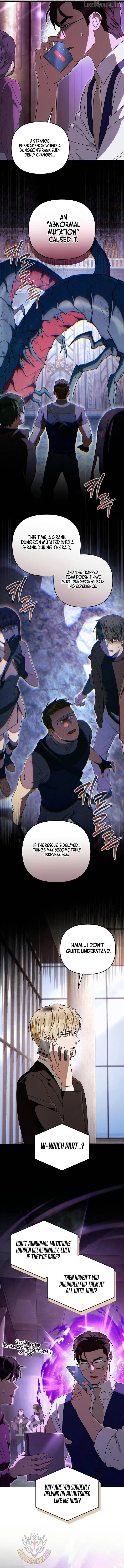 Read Illusion Hunter from Another World chapter 94.99 image 4 on Lezhin