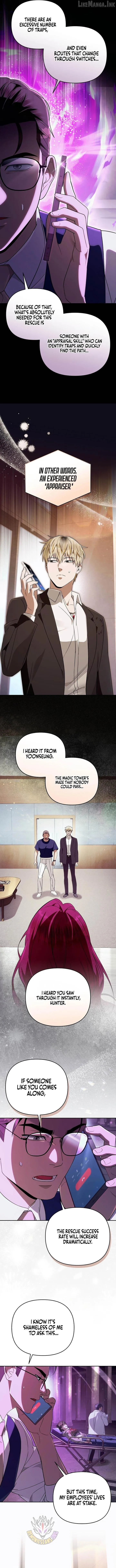 Read Illusion Hunter from Another World chapter 94.99 image 6 on Lezhin