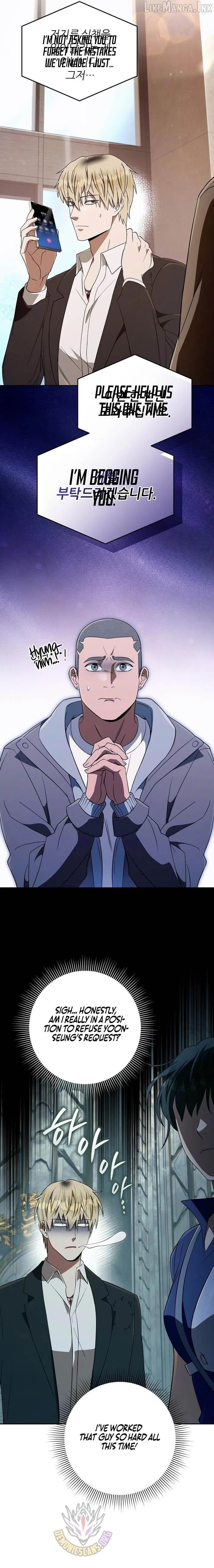 Read Illusion Hunter from Another World chapter 94.99 image 7 on Lezhin