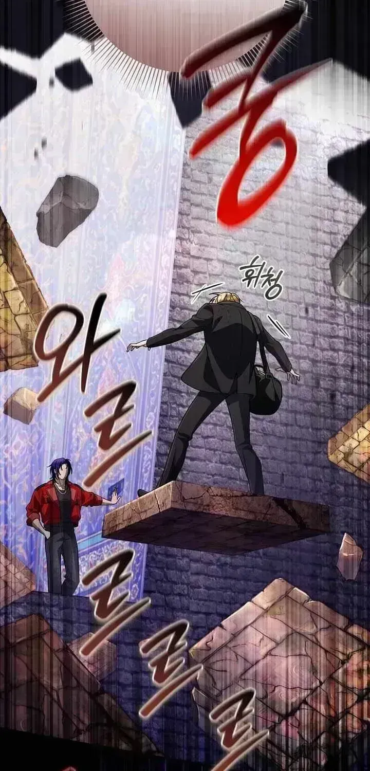 Read Illusion Hunter from Another World chapter 95.4 image 40 on Lezhin