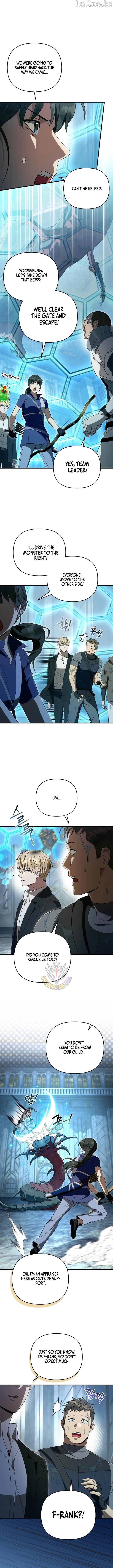 Read Illusion Hunter from Another World chapter 95.99 image 10 on Lezhin