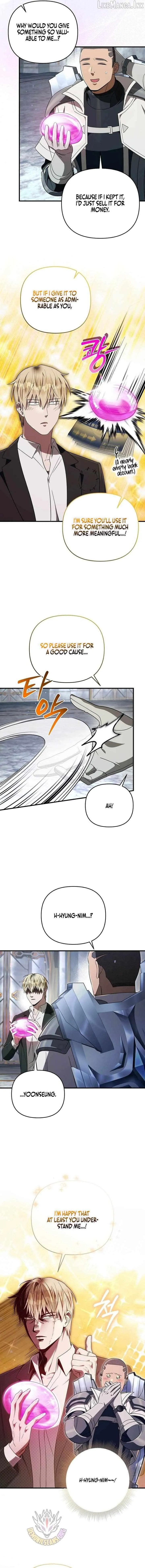 Read Illusion Hunter from Another World chapter 96.99 image 11 on Lezhin