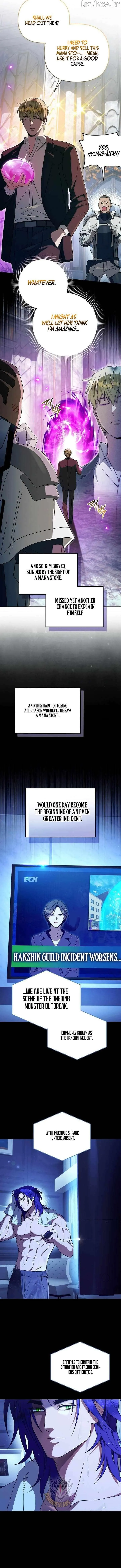 Read Illusion Hunter from Another World chapter 96.99 image 12 on Lezhin