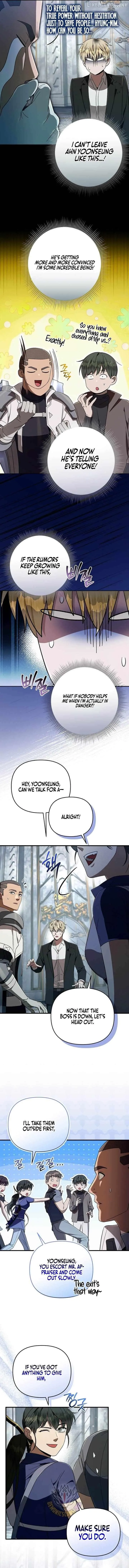 Read Illusion Hunter from Another World chapter 96.99 image 9 on Lezhin
