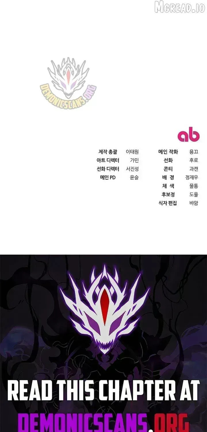 Read Illusion Hunter from Another World chapter 97.7 image 91 on Lezhin