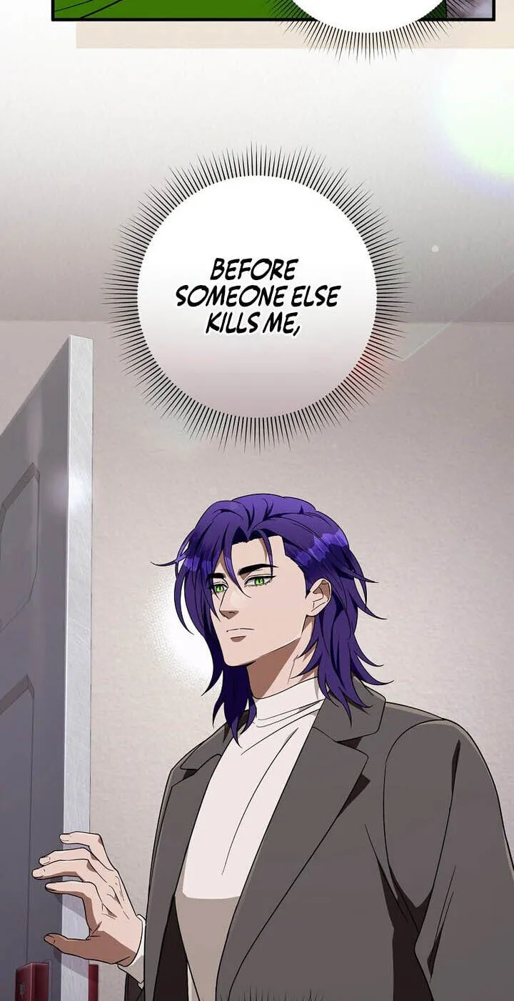 Illusion Hunter from Another World Chapter 99.99 page 26 - 