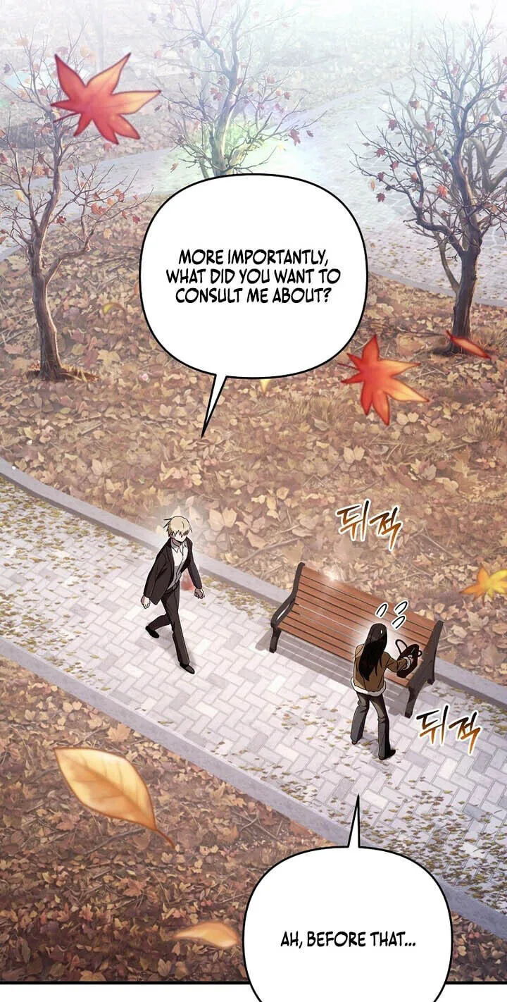 Illusion Hunter from Another World Chapter 99.99 page 52 - 