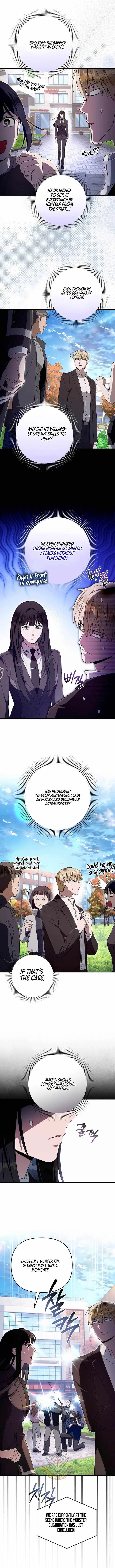 Illusion Hunter from Another World Chapter 99 page 10 - 