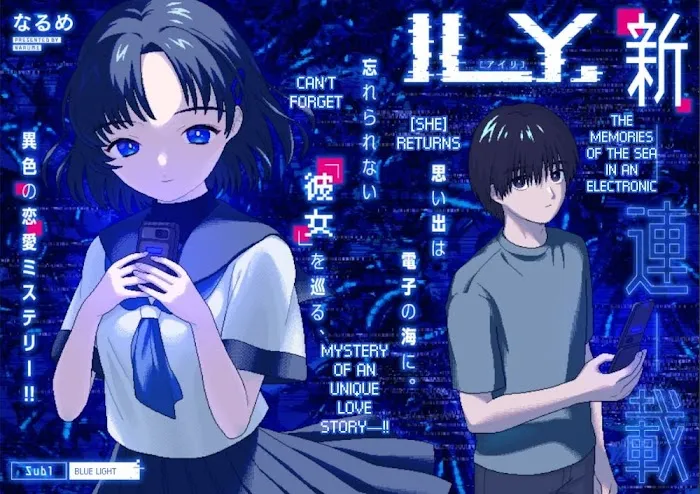 ILY Chapter 1 page 2 - 