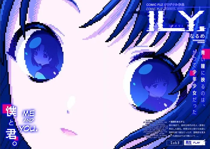 ILY Chapter 3 page 2 - 
