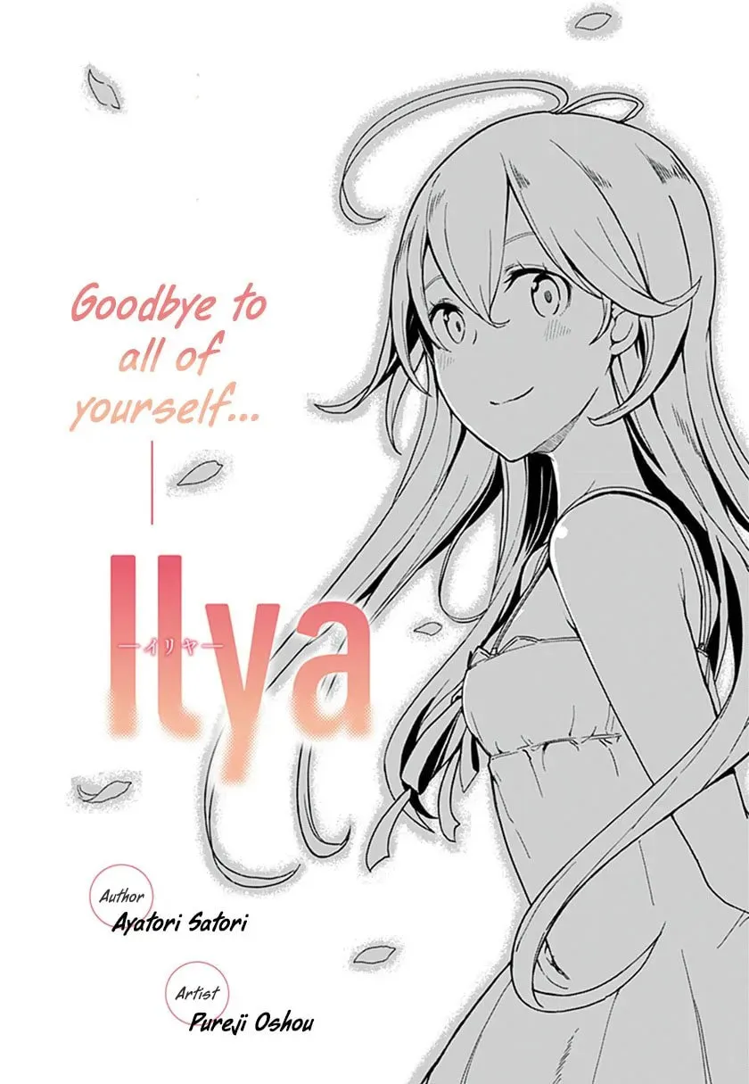 Read Ilya chapter 0 image 1 on Lezhin