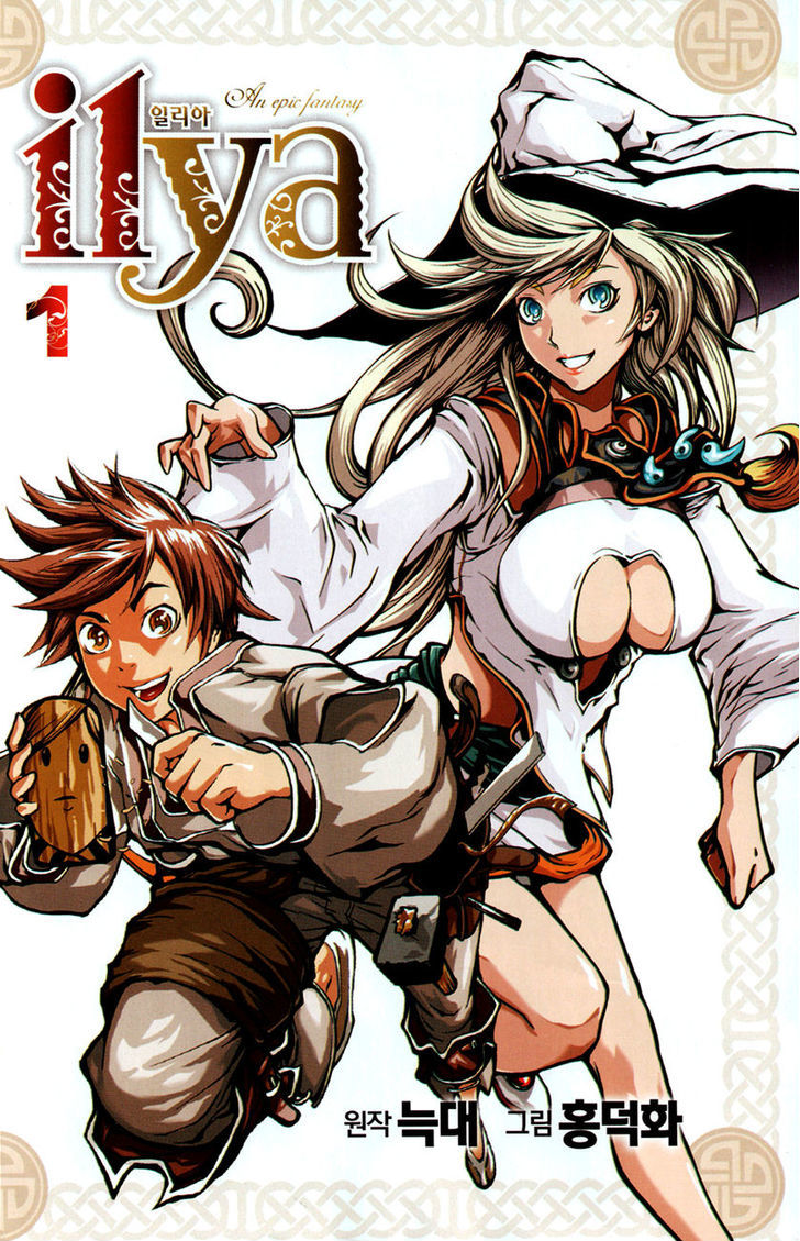 Read Ilya chapter 1 image 1 on Lezhin