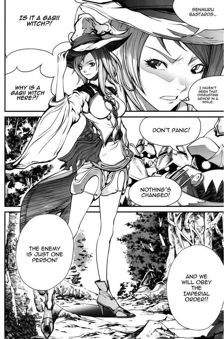 Read Ilya chapter 1 image 31 on Lezhin