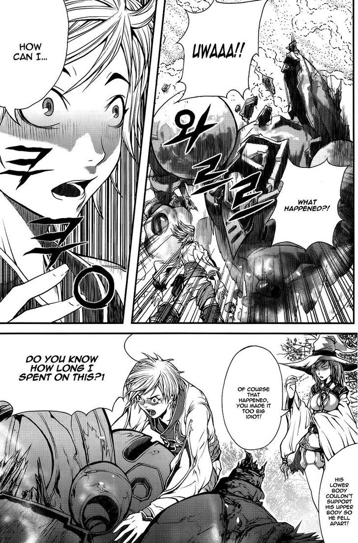 Read Ilya chapter 2 image 12 on Lezhin