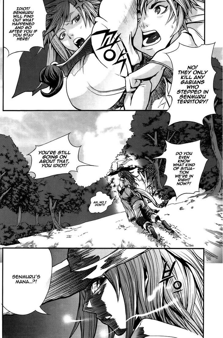 Read Ilya chapter 4 image 20 on Lezhin
