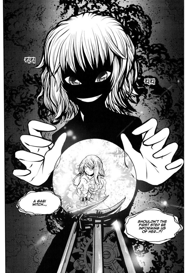 Read Ilya chapter 8 image 25 on Lezhin