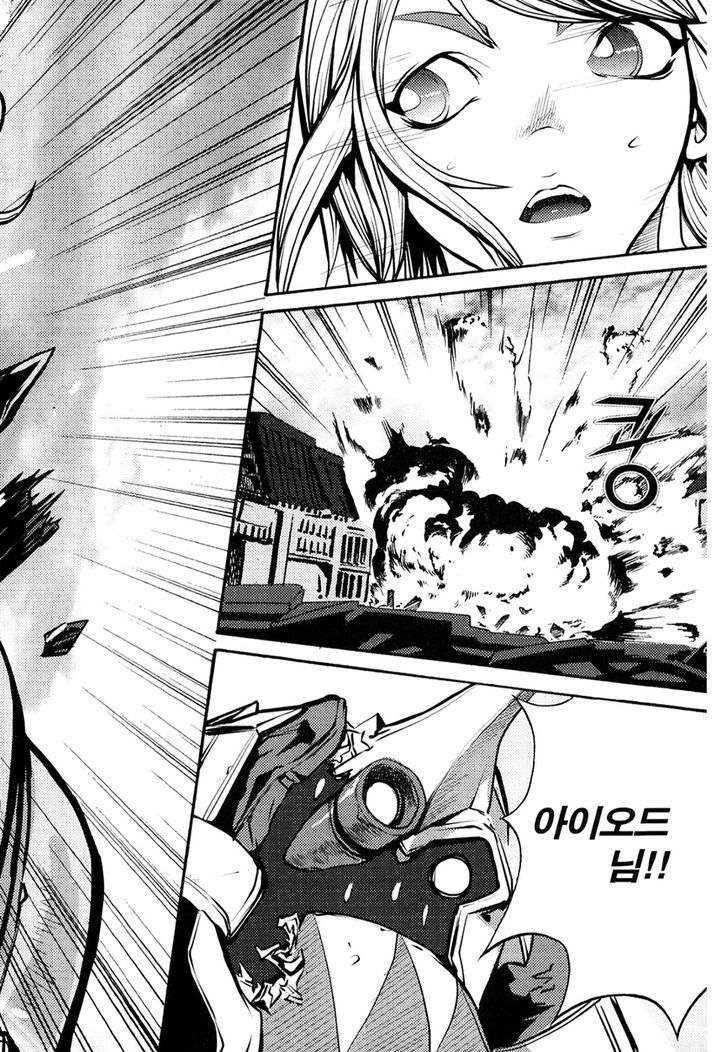Read Ilya chapter 8 image 5 on Lezhin