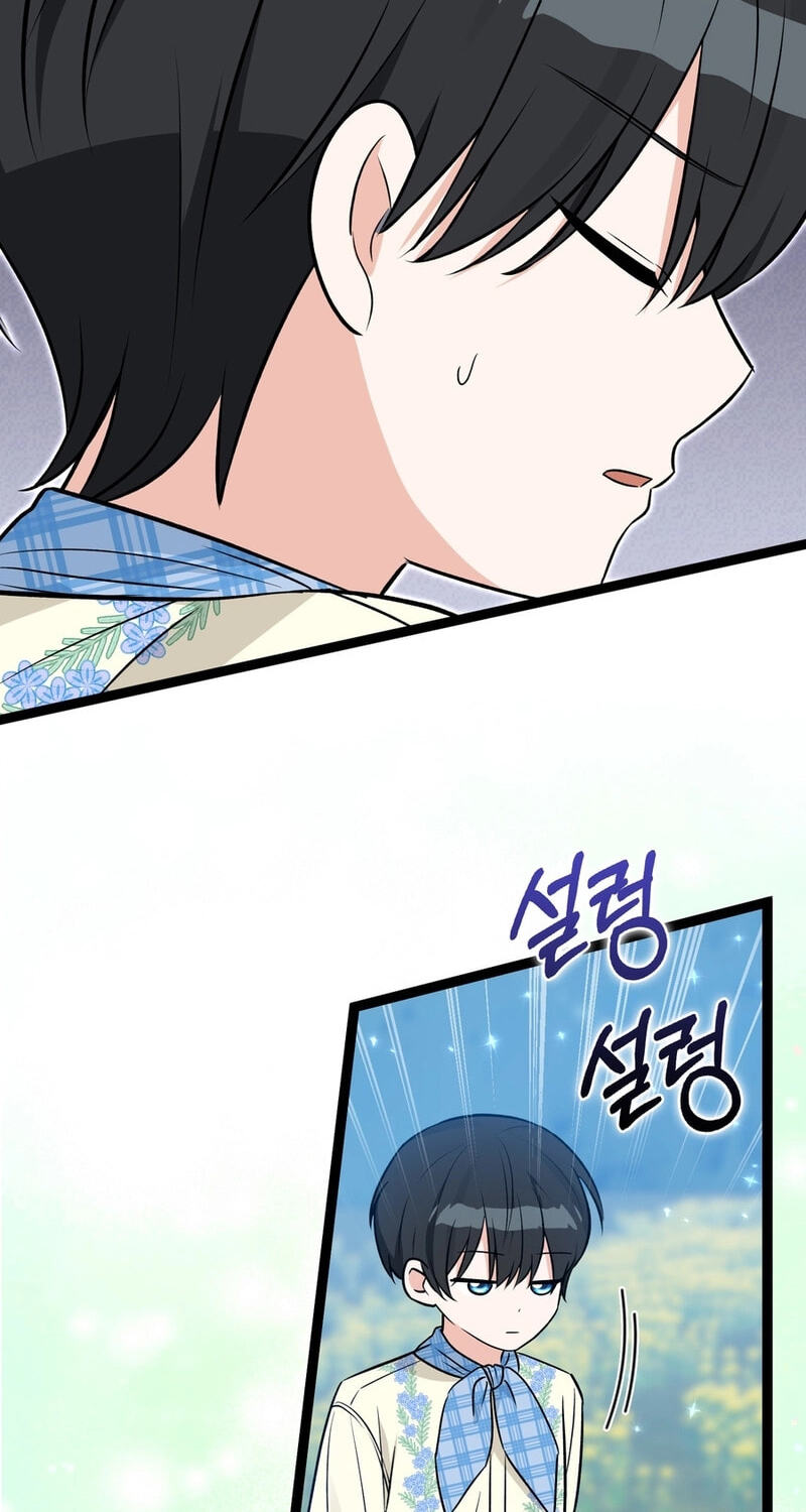 I'm a Beast, Not a Bunny! Chapter 36.6 page 48 - 