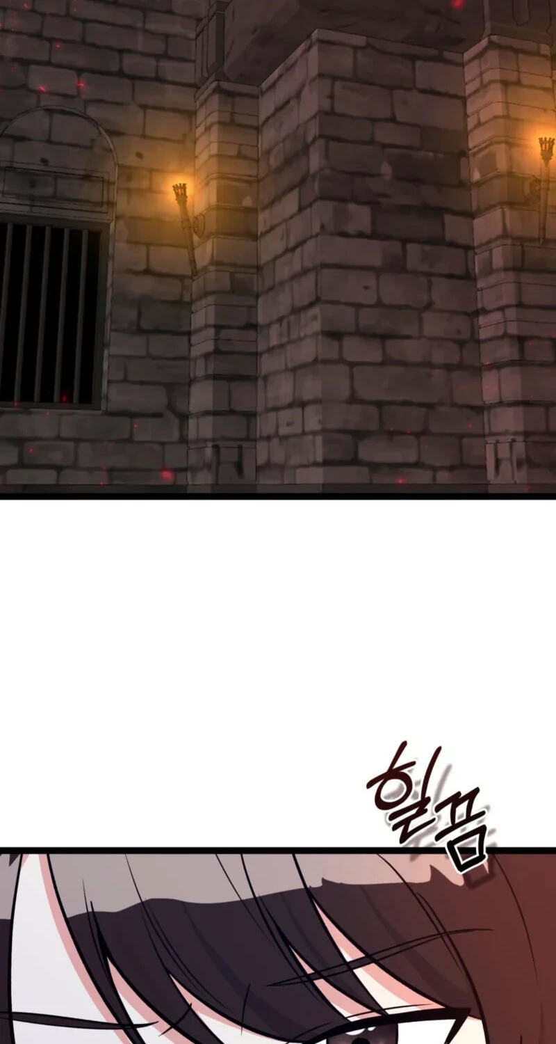 I'm a Beast, Not a Bunny! Chapter 56 page 2 - 