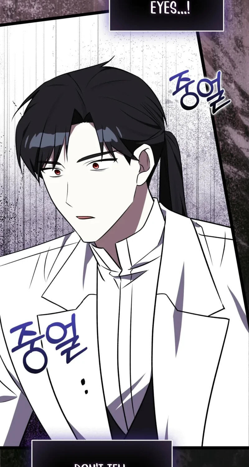 I'm a Beast, Not a Bunny! Chapter 56 page 21 - 