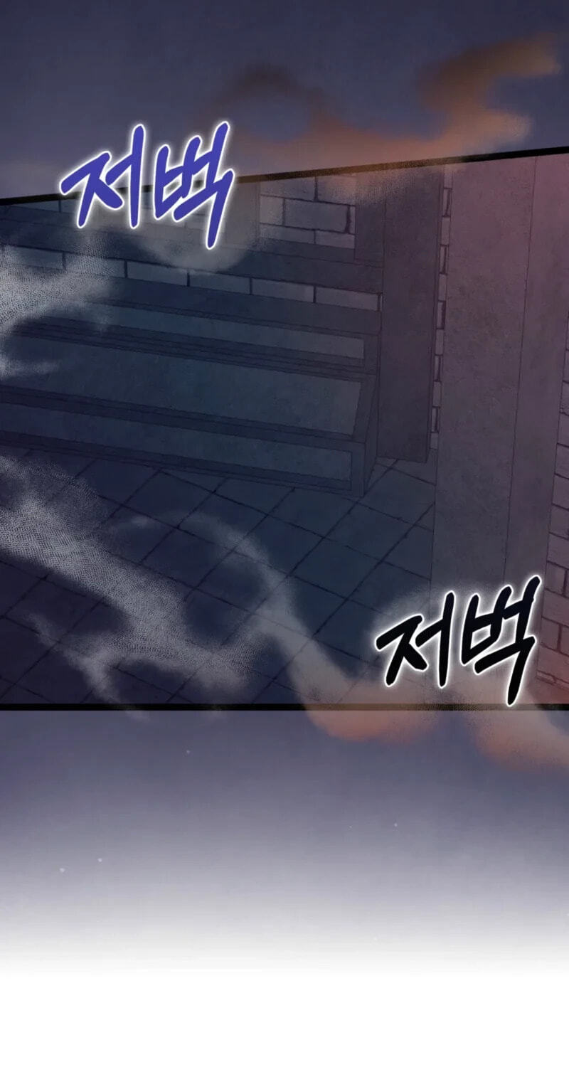 I'm a Beast, Not a Bunny! Chapter 56 page 7 - 