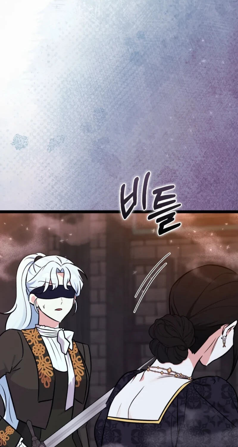 I'm a Beast, Not a Bunny! Chapter 56 page 78 - 