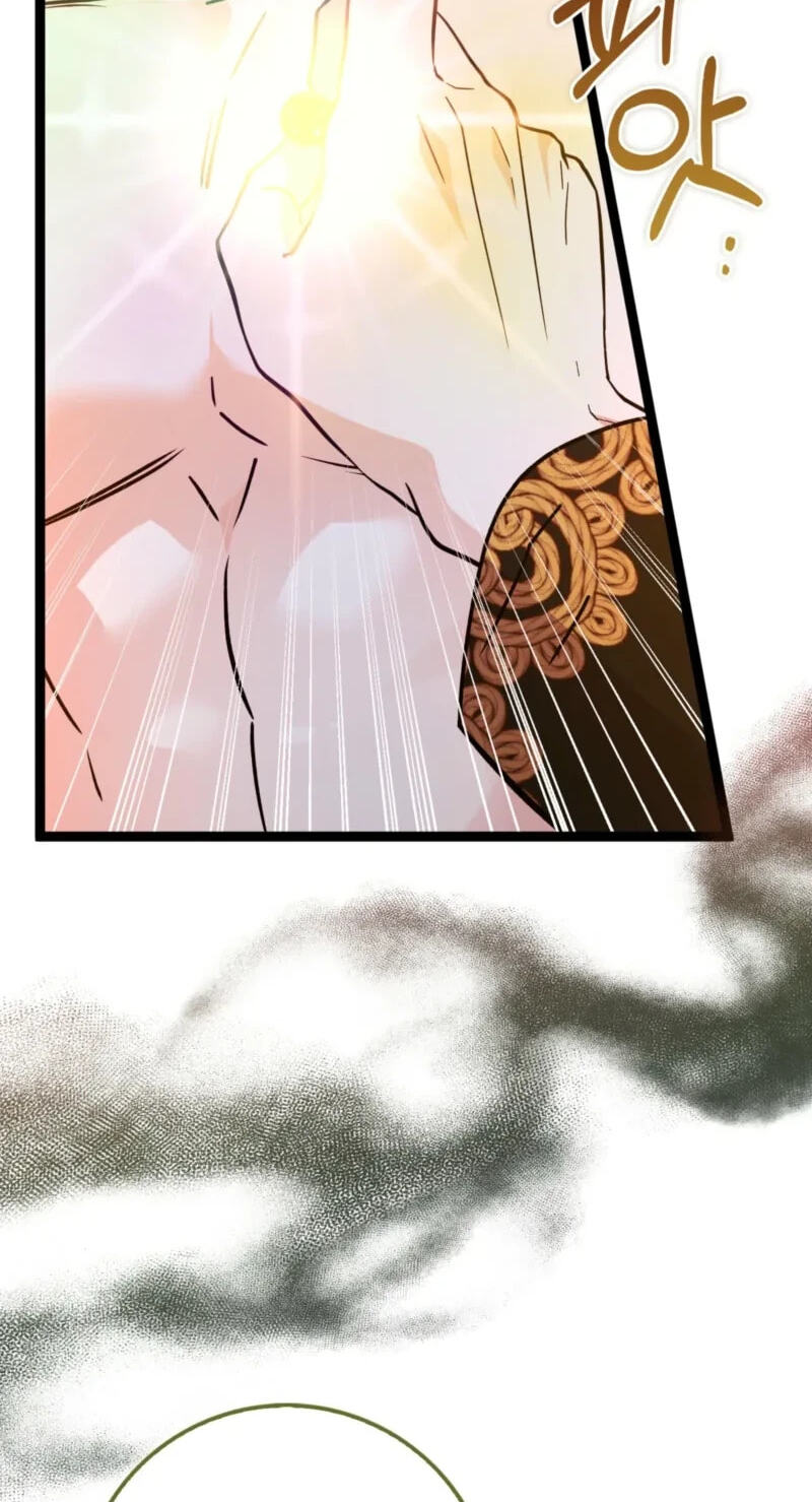 I'm a Beast, Not a Bunny! Chapter 57 page 15 - 