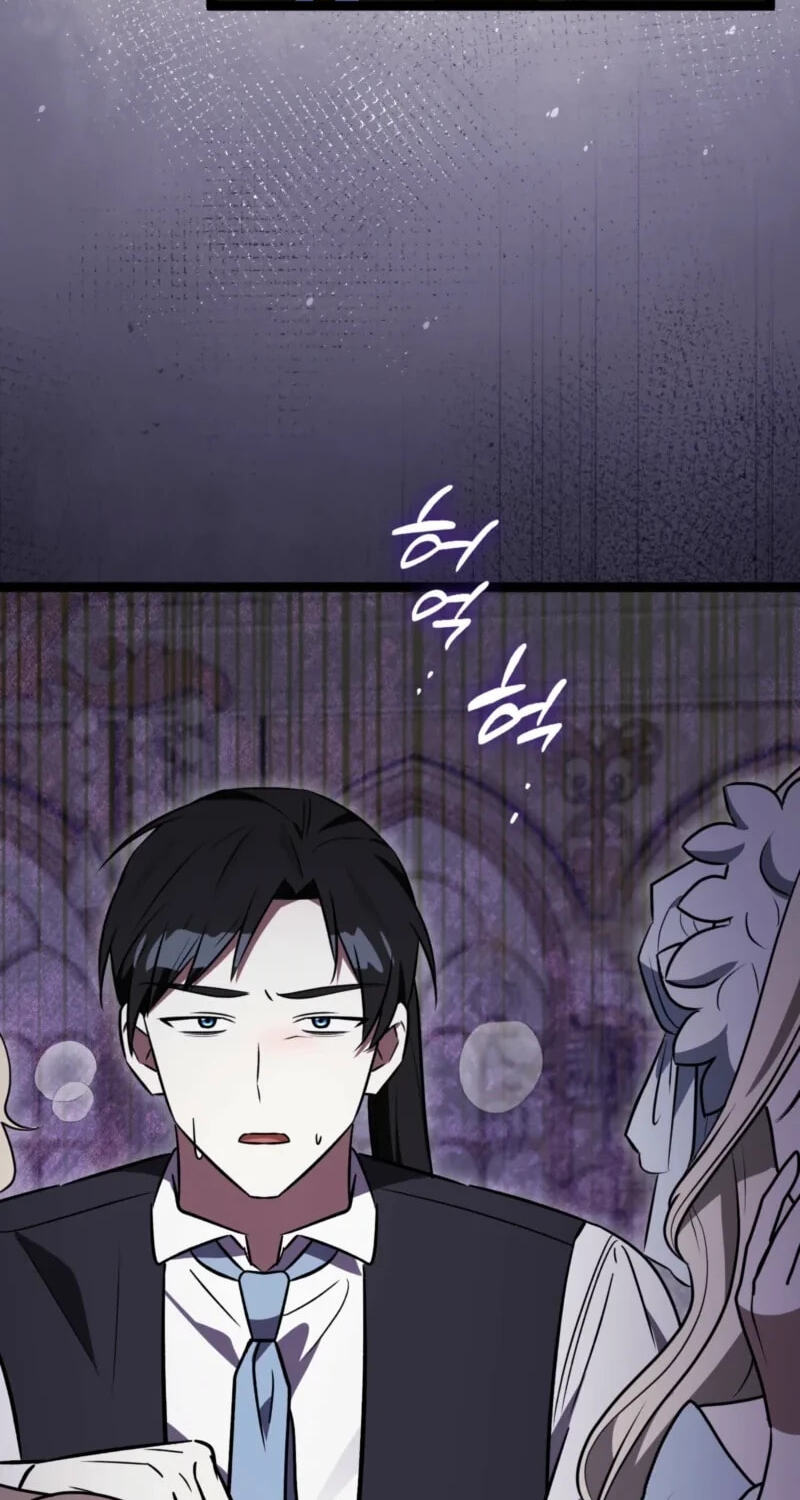 I'm a Beast, Not a Bunny! Chapter 60 page 90 - 