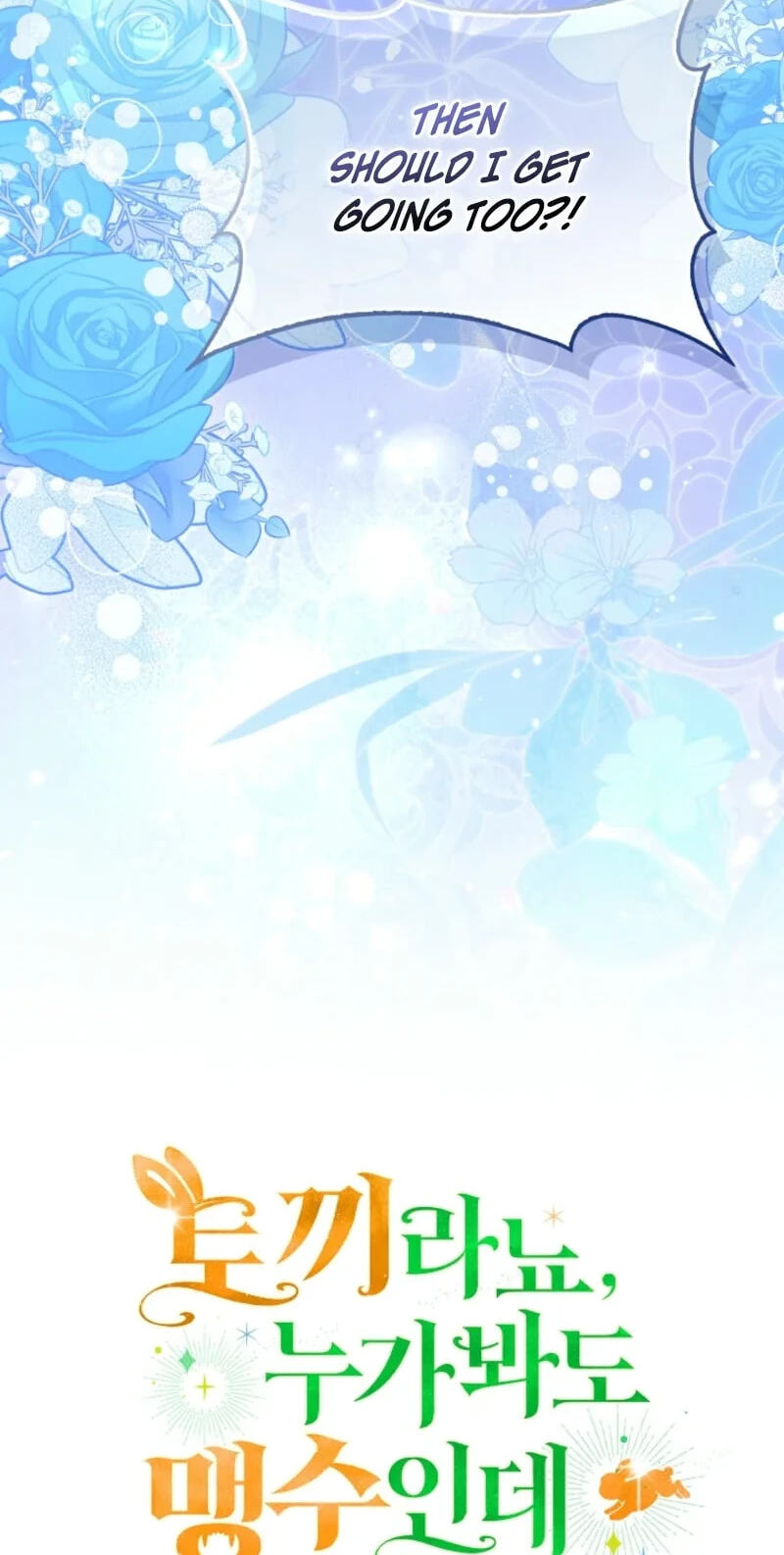 I'm a Beast, Not a Bunny! Chapter 62 page 97 - 