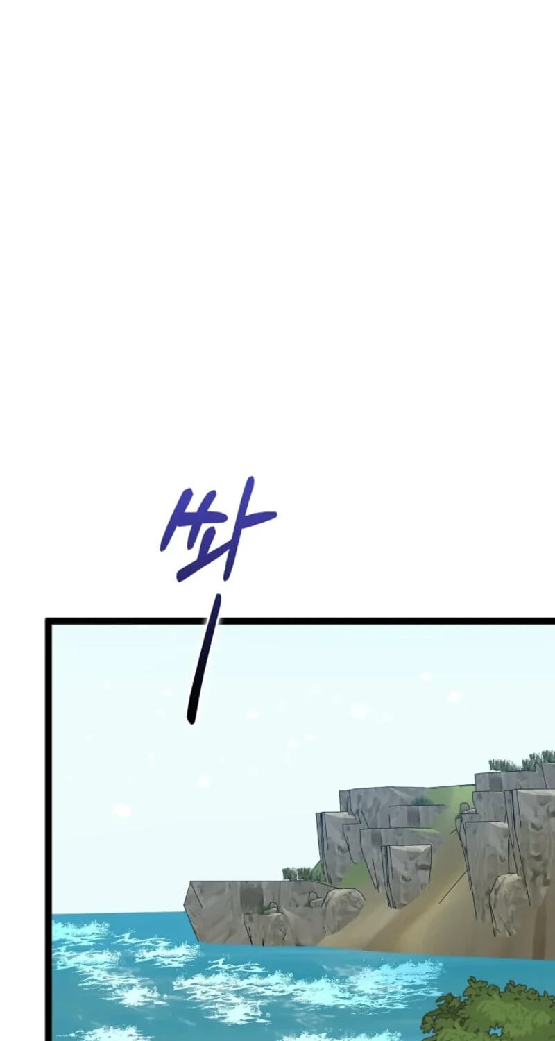 I'm a Beast, Not a Bunny! Chapter 63 page 26 - 
