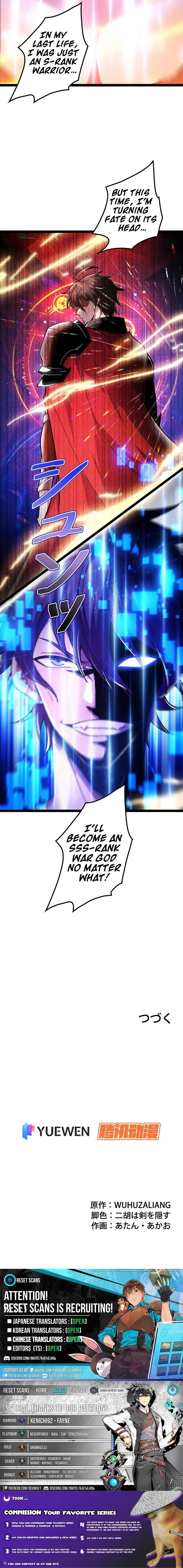 I’m a Beginner, But I’m Actually the Strongest Level 99 Player Chapter 1 page 17 - 