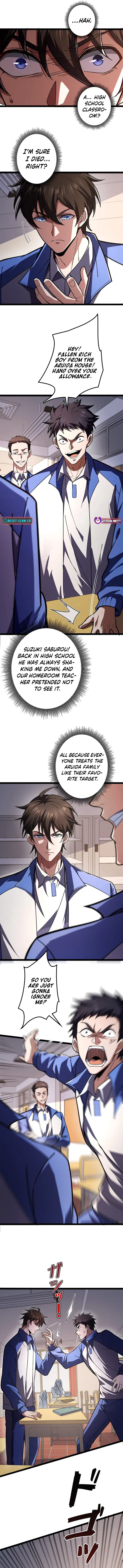 I’m a Beginner, But I’m Actually the Strongest Level 99 Player Chapter 1 page 9 - 