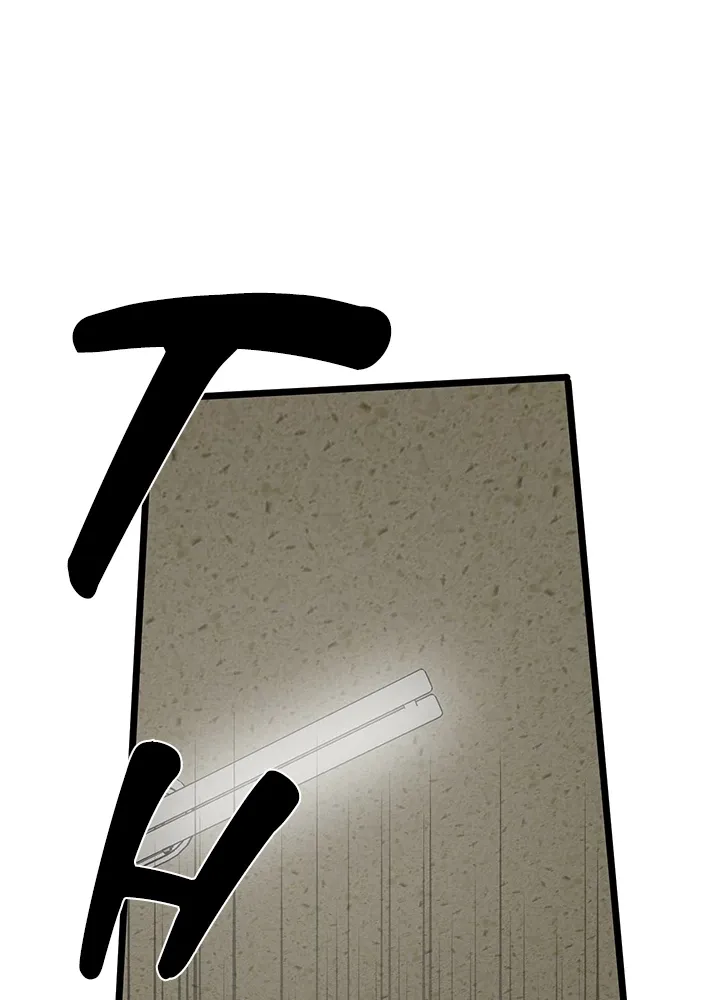 Read I’m a Mom chapter 102 image 94 on Lezhin