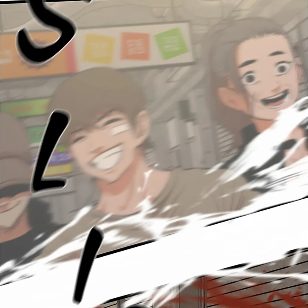 Read I’m a Mom chapter 105 image 118 on Lezhin
