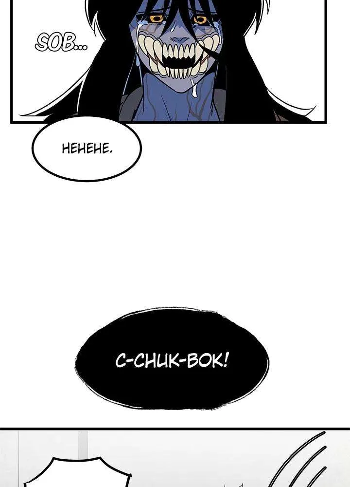 Read I’m a Mom chapter 16 image 53 on Lezhin