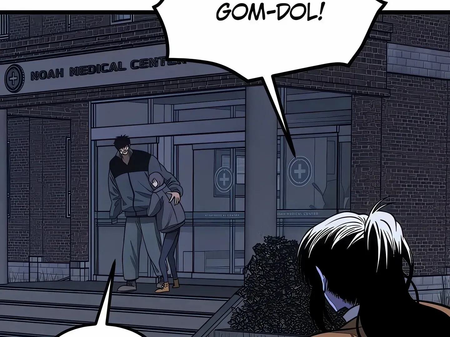 Read I’m a Mom chapter 162 image 160 on Lezhin