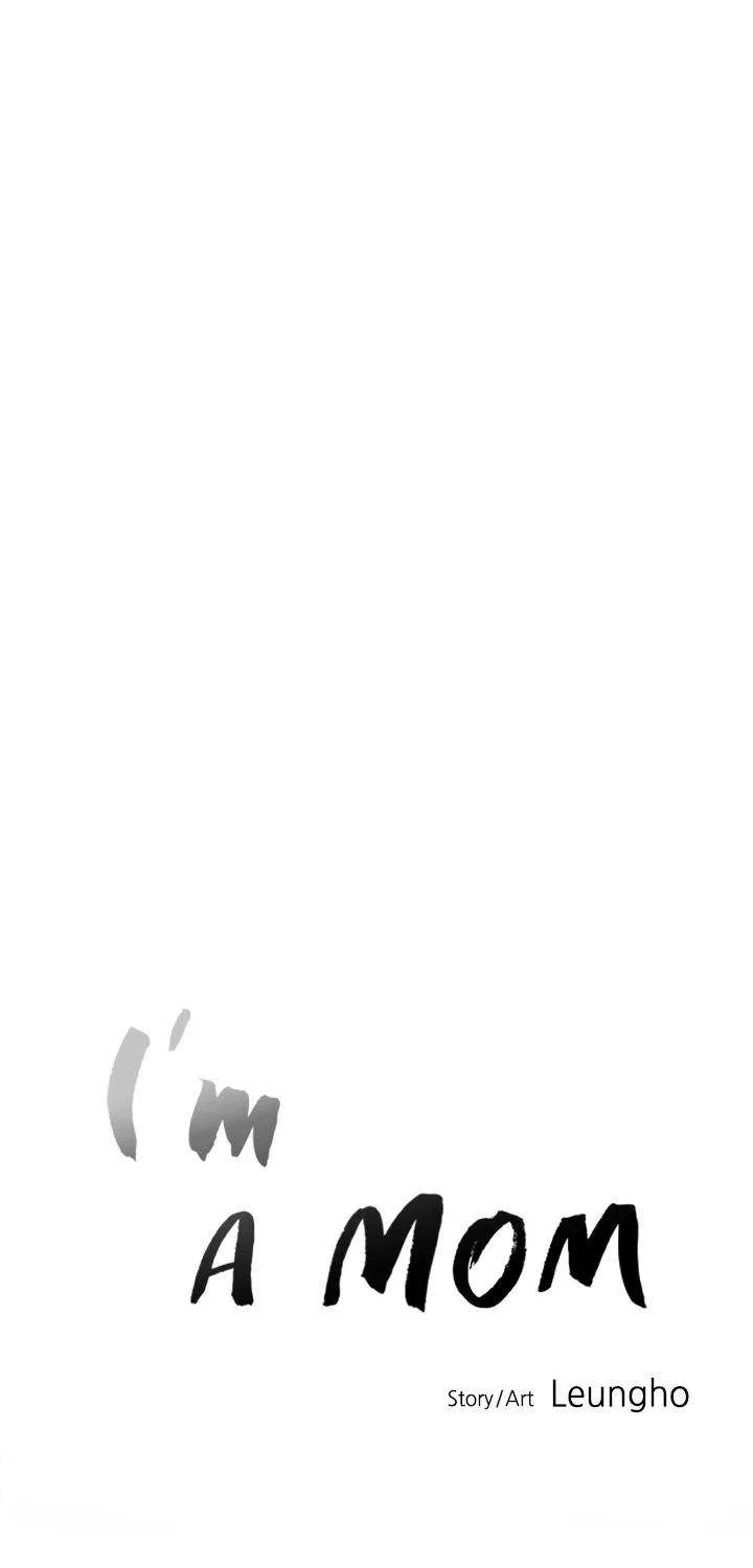 Read I’m a Mom chapter 27 image 14 on Lezhin