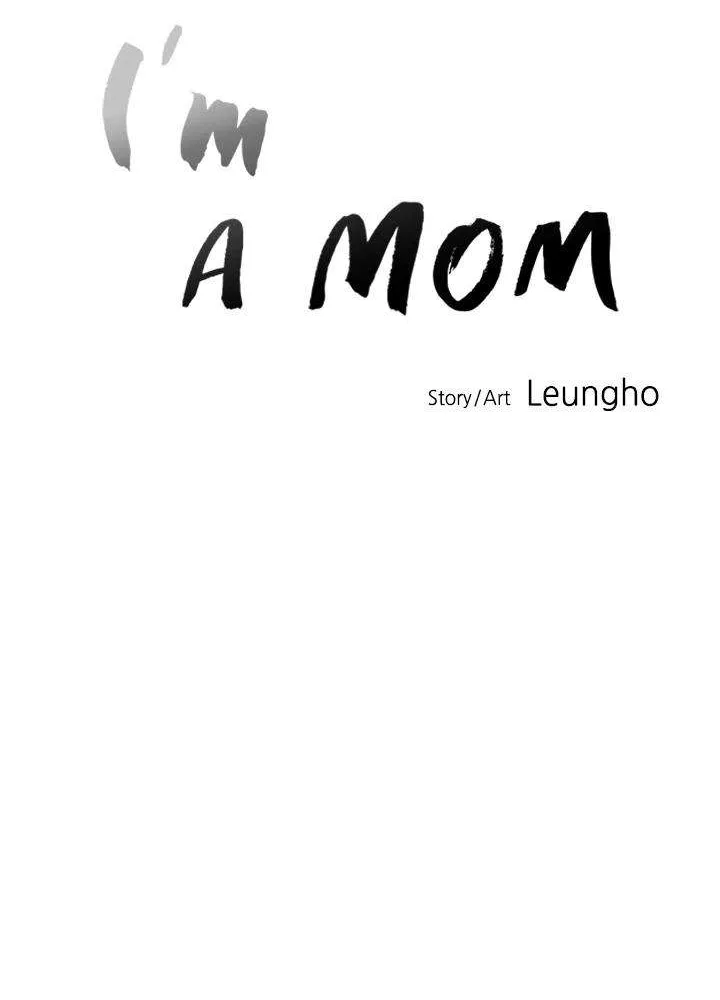 Read I’m a Mom chapter 39 image 11 on Lezhin