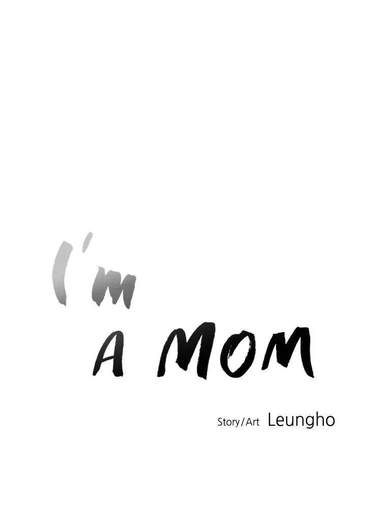 Read I’m a Mom chapter 45 image 23 on Lezhin