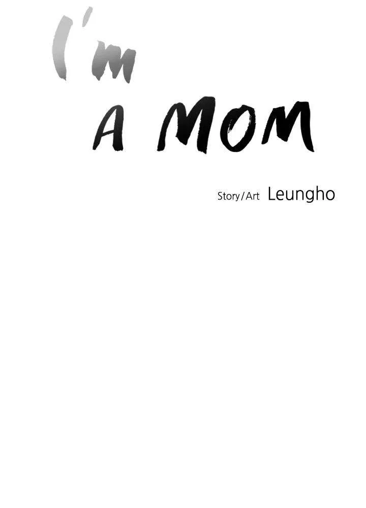 Read I’m a Mom chapter 48 image 14 on Lezhin