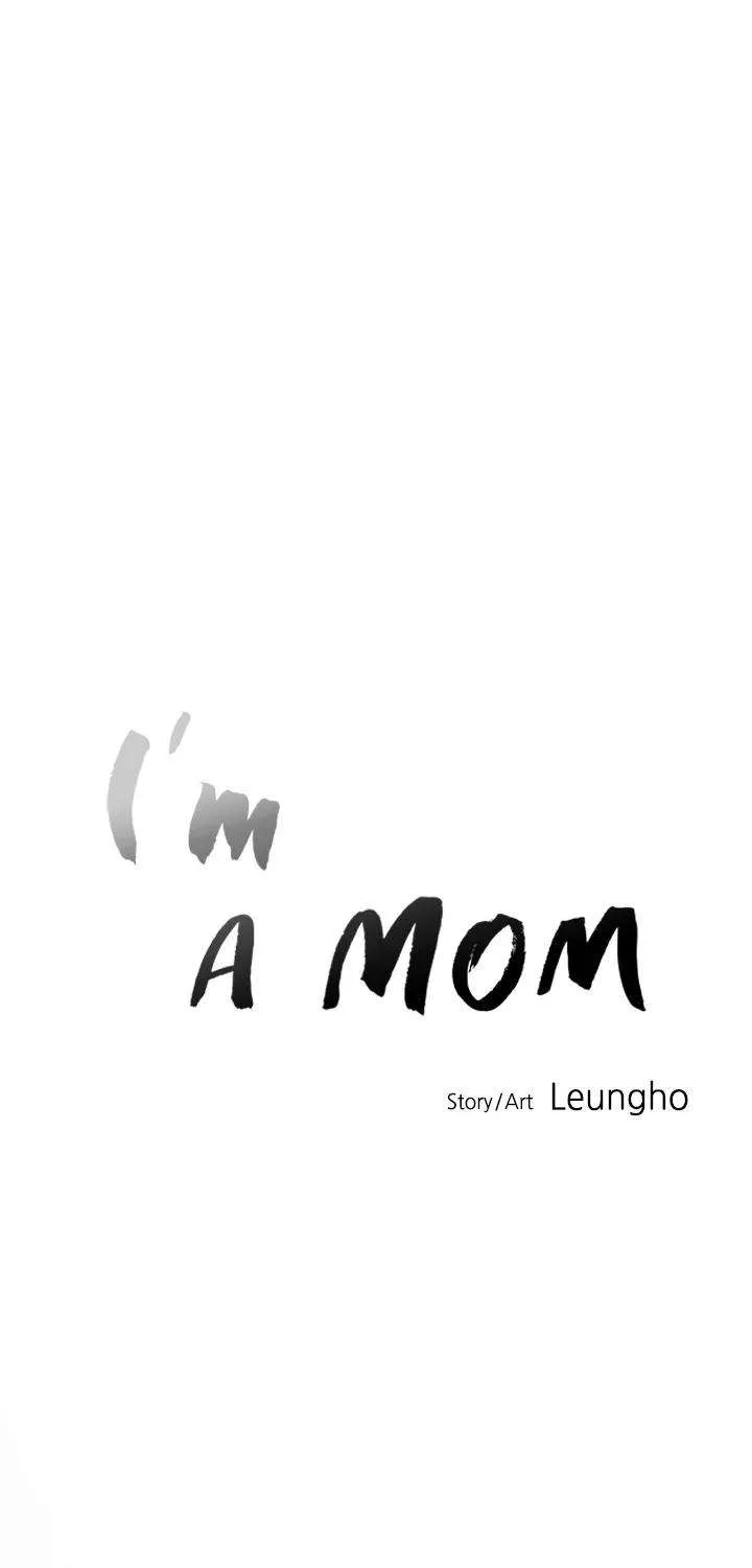 Read I’m a Mom chapter 5 image 0 on Lezhin