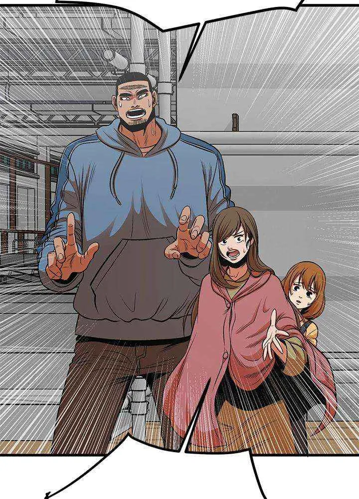 Read I’m a Mom chapter 56 image 10 on Lezhin