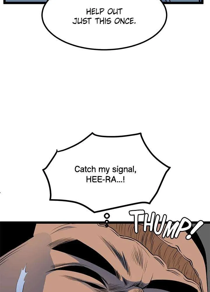 Read I’m a Mom chapter 59 image 14 on Lezhin