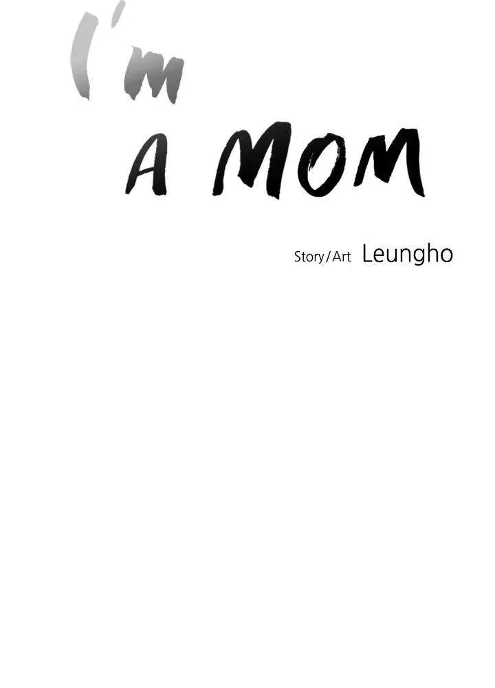 Read I’m a Mom chapter 6 image 14 on Lezhin