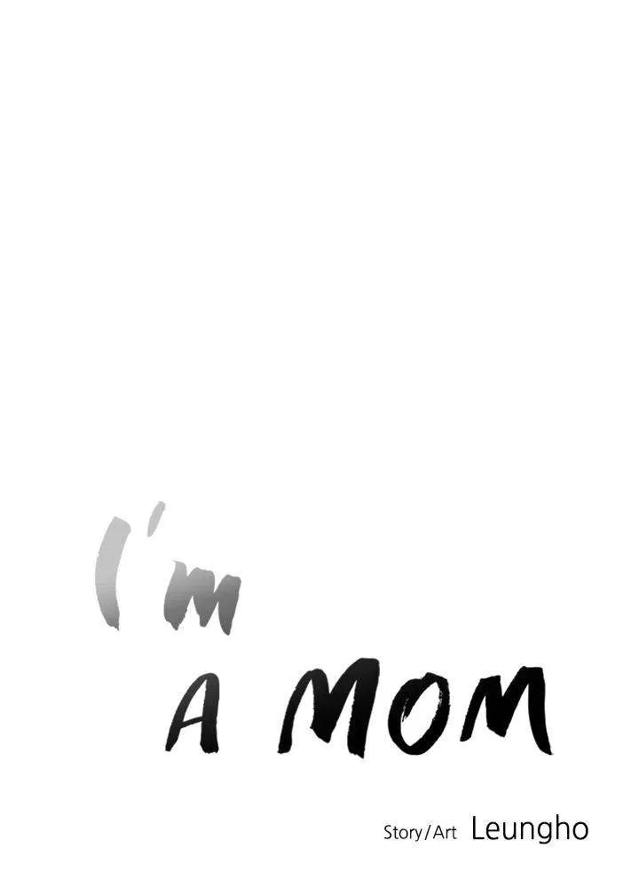Read I’m a Mom chapter 65 image 16 on Lezhin
