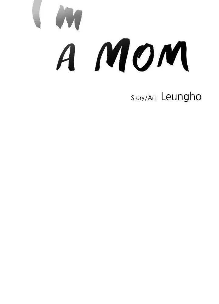 Read I’m a Mom chapter 67 image 9 on Lezhin
